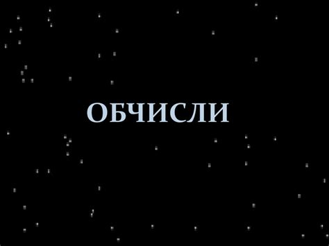 Презентація Математика 2 клас. Повторення таблиція множення числа 2 і ...