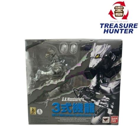 S H Monsterarts Mfs Type Kiryu Mechagodzilla Bandai Tamashii