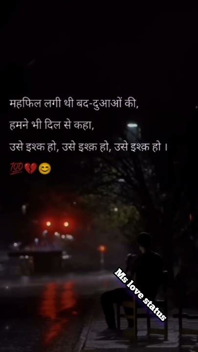 🥀💔 Broken Heart 😢sad Statuswhatsapp Shayari Statusshorts Sad