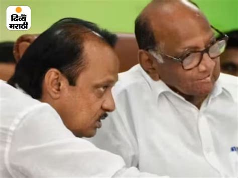 Ncp Crisis Ajit Pawar Mahayuti Joins Shinde Fadnavis Govt Reason Sharad Pawar शरद पवारांपेक्षा