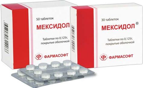 მექსიდოლი / MEXIDOL | მედიკამენტები | vidal.ge