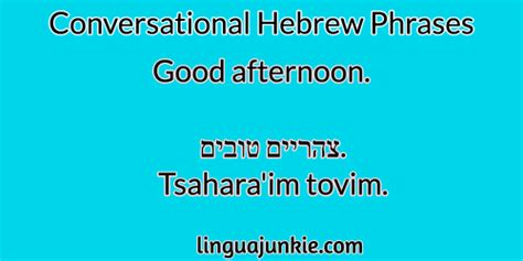 For Beginners Top 30 Conversational Hebrew Phrases Quick Lesson