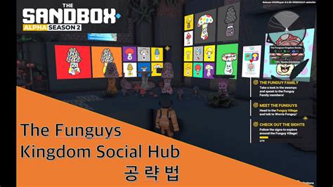 더 샌드박스 알파 시즌 2 The Sandbox Alpha Season 2 버섯 왕국 소셜 허브 Compelting