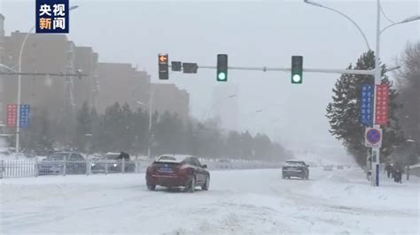 东北地区遭遇持续雨雪降温天气 黑龙江启动气象灾害暴雪Ⅱ级应急响应牡丹江哈尔滨市暴雪新浪新闻