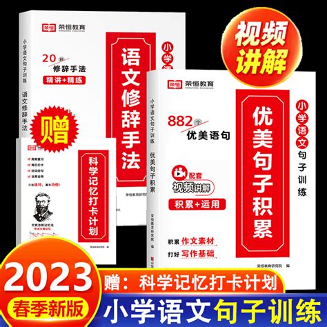 视频版艾青诗选和水浒传唐诗三百首聊斋志异泰戈尔诗选世说新语原著正版完整版初中生九年级上册阅读课外书全套北京师范大学出版社虎窝淘