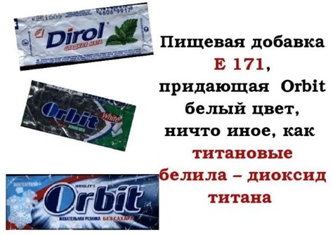 Titanium Dioxide (Диоксид титана) в косметике. Что это такое, функции ...