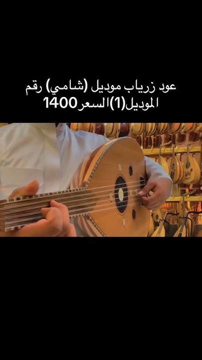 عزف وتقاسيم على عود زرياب يكاد العود ينطق من الاأنين Youtube