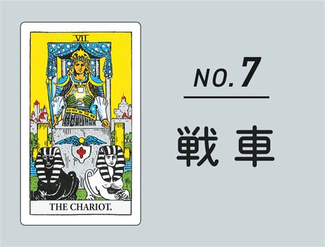 タロットカード【恋人】正位置・逆位置の意味とキーワードをまとめて解説 Cocoloni占い館 Sun