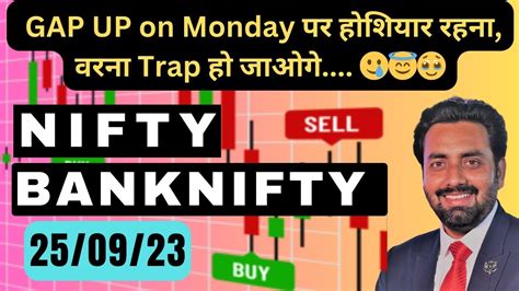 Nifty Prediction And Bank Nifty Analysis For Monday 25 September 2023