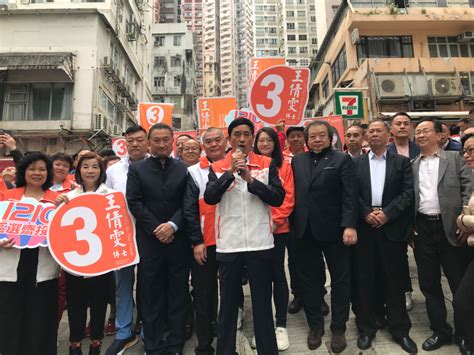 香港福建社團聯會領袖落區上街 呼籲1210齊投票阿根廷新闻华人头条