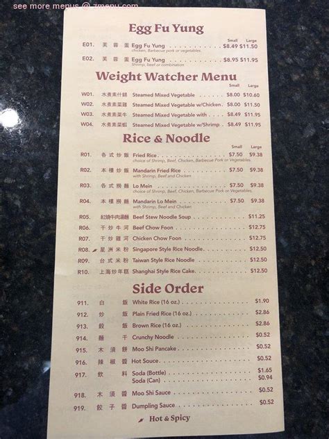 Menu at Mandarin restaurant, Reston