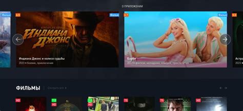 Киноплей 0.1.7 скачать Kinoplay apk на Андроид ТВ приставку