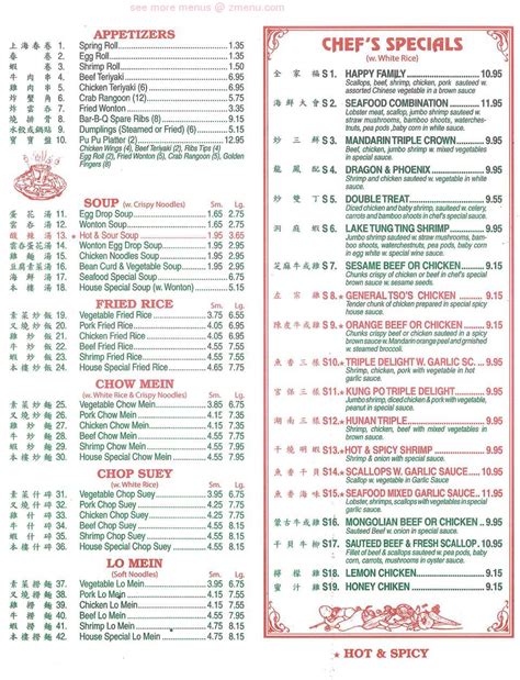 Menu at First Wok restaurant, Quincy