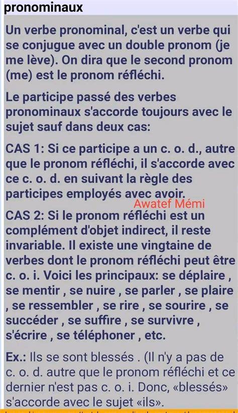 8 ème الثامنة أساسي Français L accord du participe passé Des règles et