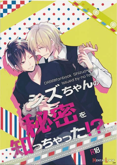 I Know Shizu Chan S Secret By Yuzuriha Hentai Doujinshi For Free At HentaiLoop