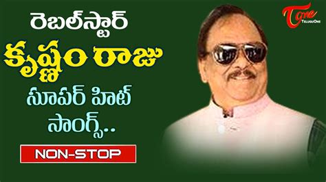 In The Memory Of Rebel Star Krishnam Raju Telugu Super Hit Movie