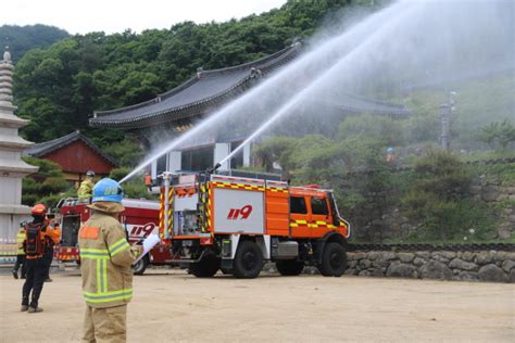 목조문화재 및 산불진화 합동소방훈련 예천저널