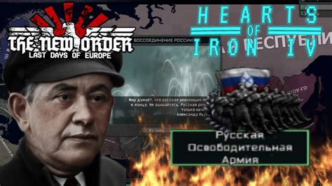 Hearts Of Iron Tno Last Days Of Europe