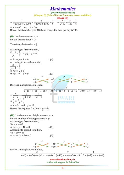 Ncert Solutions For Class Maths Chapter Exercise Study Online