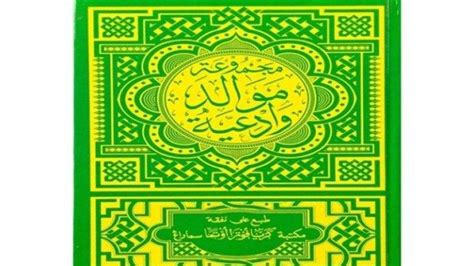 Tag Bacaan Sholawat Barzanji Lengkap Dibaca Bacaan Maulid Al