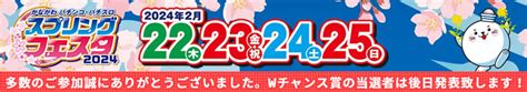 神奈川県遊技場協同組合神遊協：かなゆうきょう パチンコ・パチスロ業界の発展と社会貢献への取り組みに全力を尽くしております