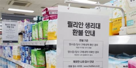 오락가락 우왕좌왕 식약처소비자 불신 가중 헤럴드경제