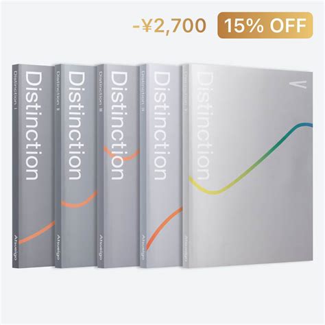 Distinction