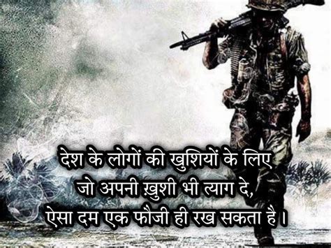 Indian Army Day 2024 Wishes Quotes Wish Kare Bhartiya Sena Ko In Hindi