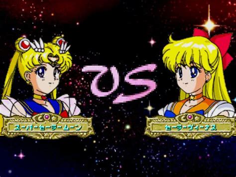 Bish Jo Senshi Sailor Moon Supers Various Emotion Screenshots For Sega