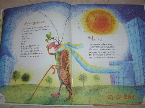 Книга: Стихи - Генрих Сапгир. Купить книгу, читать рецензии | Лабиринт