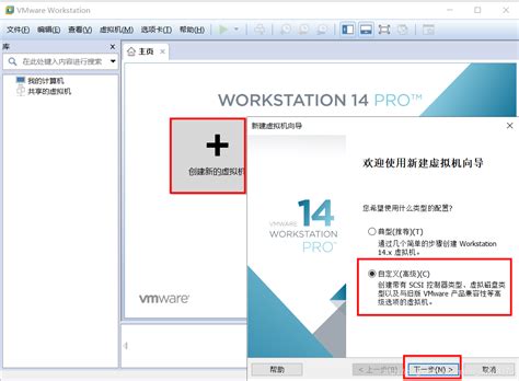 Vmware Workstation创建虚拟机及安装mysql数据库虚拟机创建数据库 Csdn博客