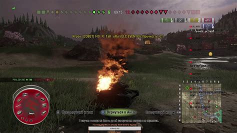 СТРИМ PS4 WoT Жбаним потихоньку - YouTube