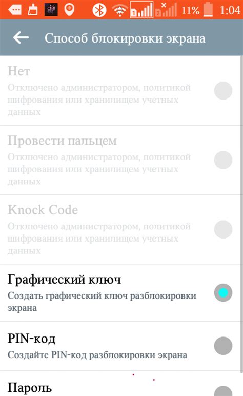 Как отключить блокировку на телефоне: Как снять блокировку с телефона ...