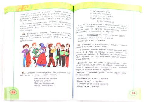 Учебник русский язык 2 класс перспектива климанова ответы: ГДЗ русский ...