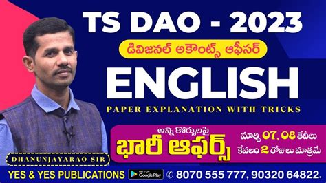 Ts Dao English Paper Explanation With Tricks Part Happy