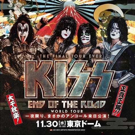 KISS End Of The Road Tour 2022 30 11 2022 Tokyo Tokyo Dome Japan