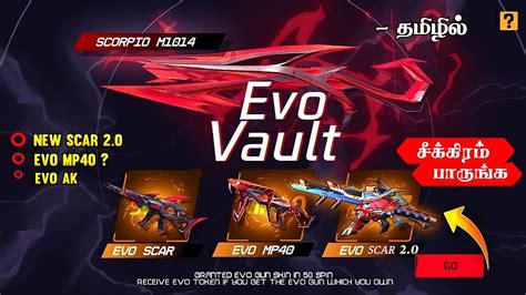 NEW EVO GUN EVO SCAR 2 0 EVO WOODPECKER EVO VAULT EVENT FREE FIRE