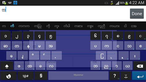 Download Free How To Install Myanmar Keyboard In Window 7 Freshpiratebay