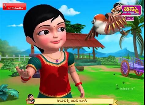 Ba Bare Gubbi Mari Kannada Rhymes For Children Vidéo Dailymotion