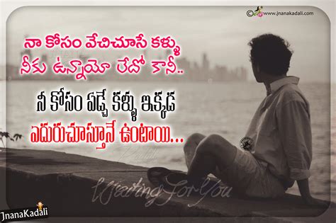 Sad Love Thoughts in Telugu-Alone Boy hd wallpapers With Sad love ...