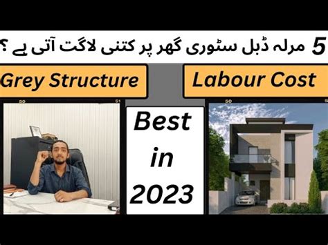 5 Marla Grey Structure House Construction Cost In 2023 Double Storey