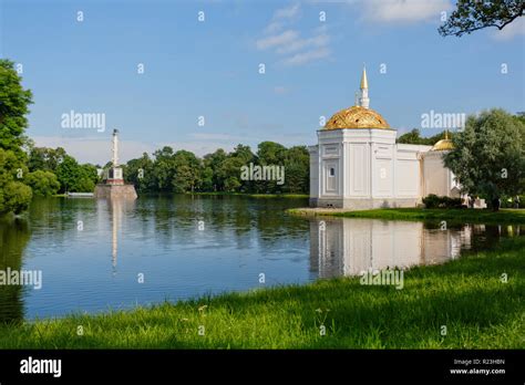 Pavilion Turkish bath. Tsarskoye Selo Stock Photo - Alamy