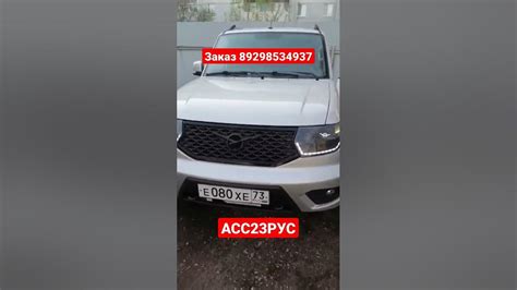 тюнинг фар уаз патриот отзыв от клиента ульяновск студия авто света ...