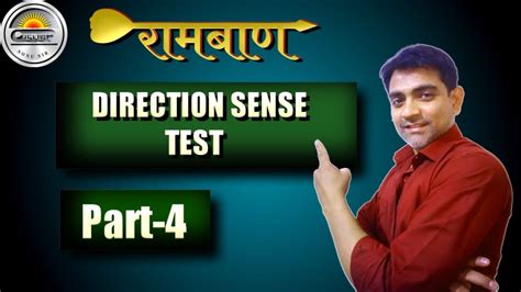 Reasoning Direction Sense Test Part Youtube