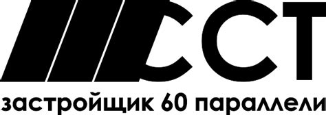 Контакты ССТ — Сургут