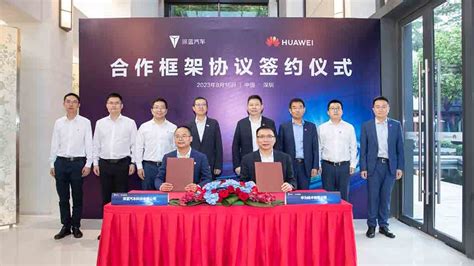 Huawei CEO, Yu Chengdong attends cooperation signing with Changan Auto ...