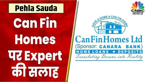 Can Fin Homes Share News Stock Strength Stop Loss