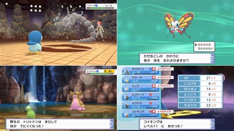 【ダイパリメイク】『ポケモン ブリリアントダイヤモンド・シャイニングパール』攻略ガイド入門編。いまさら聞けない基礎知識11選 ゲーム