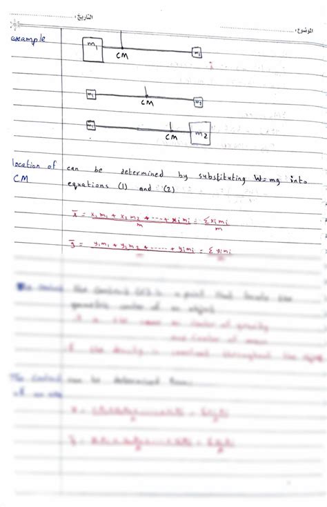 Solution Mechanics Center Of Gravity And Mass Of A D Object And