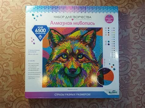 Набор для творчества. Разноразмерная мозаика на подрамнике "Яркая лиса ...